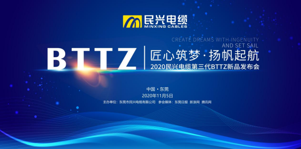 厉害了！这“黑科技”能在950℃火焰下燃烧3小时不断电