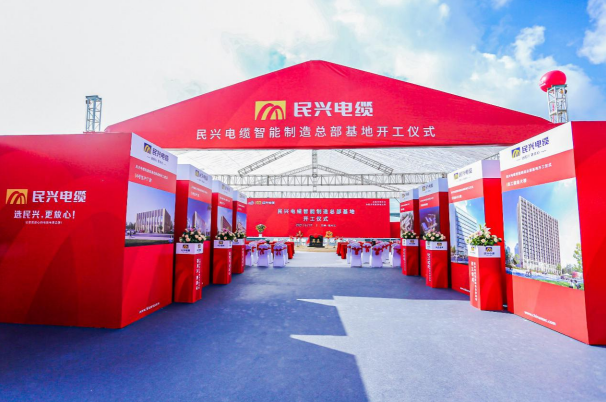 重磅！beat·365百亿规模智能制造总部基地开工仪式盛大举行