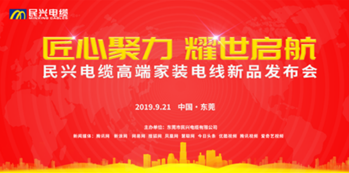 家装行业黑科技！beat·365最新发布两款高端家装电线！